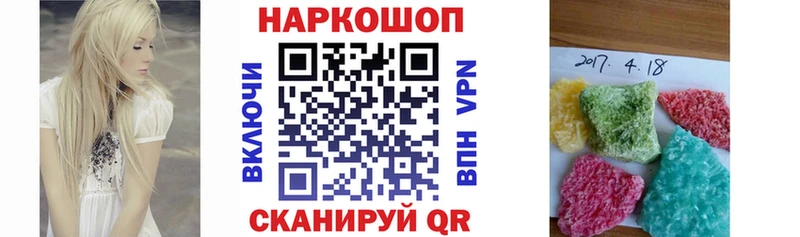 Купить закладку Почеп Альфа ПВП MDMA Кетамин Псилоцибиновые грибы КОКАИН Меф ГАШ