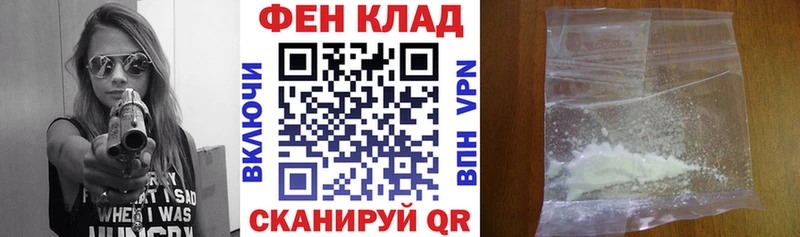 АМФ 97%  купить наркоту  Почеп 