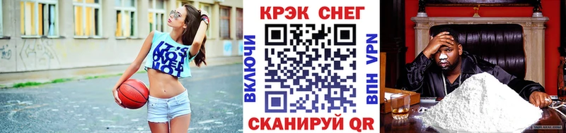 Cocaine VHQ  купить  сайты  Почеп 
