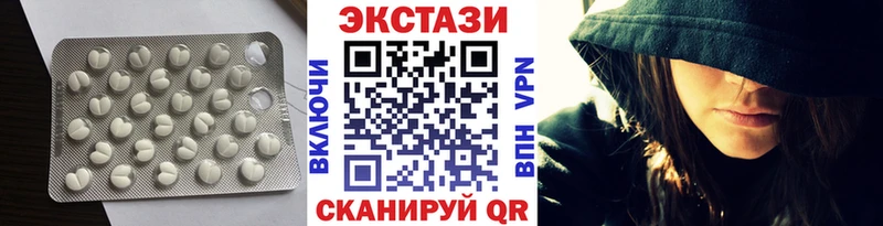 блэк спрут ТОР Почеп Экстази 280мг
