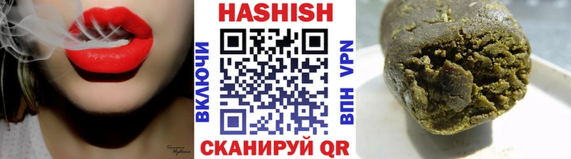 ГАШИШ 40% ТГК наркотики Почеп