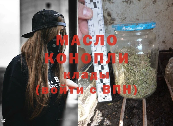 молекула духа Абаза
