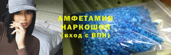 молекула духа Абаза