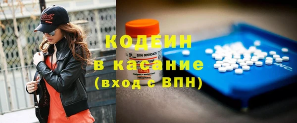 молекула духа Абаза