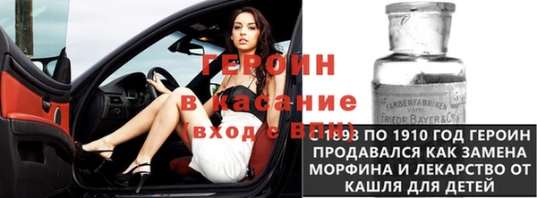 молекула духа Абаза