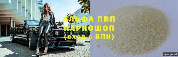 скорость mdpv Абинск