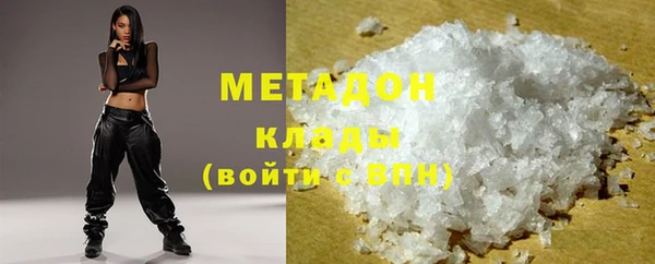 скорость mdpv Абинск