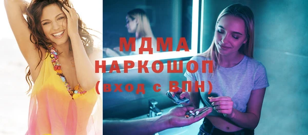 молекула духа Абаза