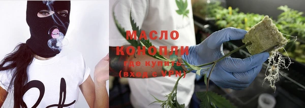 молекула духа Абаза
