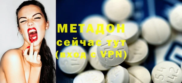 молекула духа Абаза