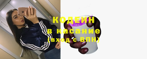 молекула духа Абаза