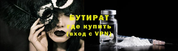 скорость mdpv Абинск