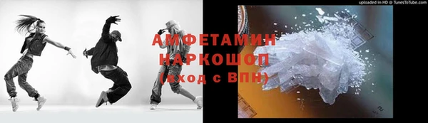 скорость mdpv Абинск