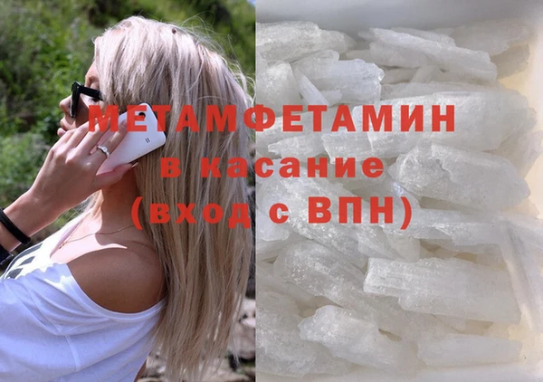 молекула духа Абаза