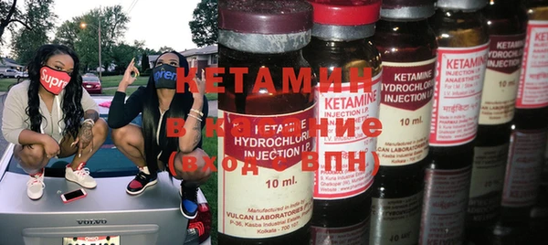 молекула духа Абаза
