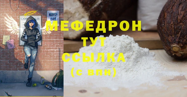 молекула духа Абаза