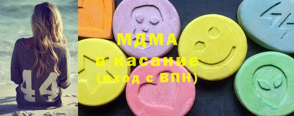 скорость mdpv Абинск