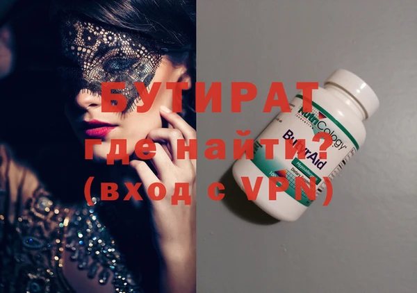 молекула духа Абаза