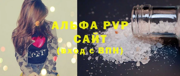 твердый Абдулино