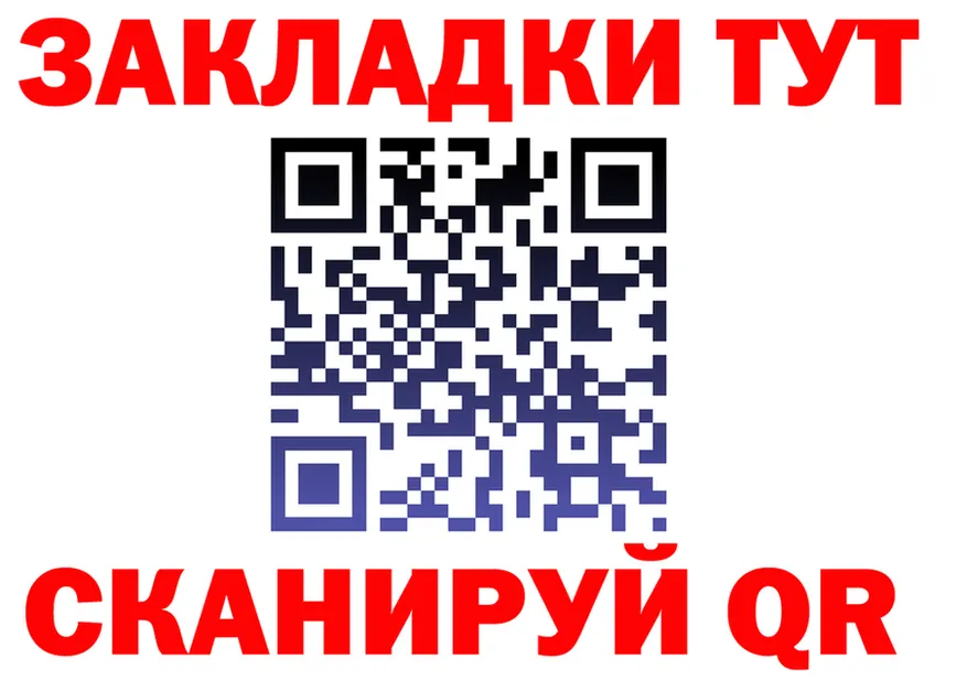 АМФ VHQ сайт это MEGA Почеп