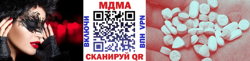 MDMA кристаллы  Почеп 