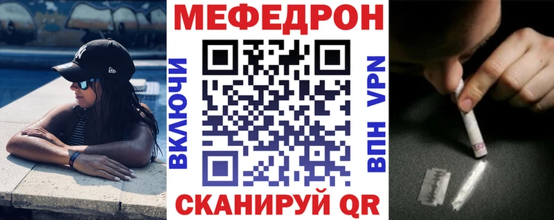 МЯУ-МЯУ мяу мяу  как найти   Почеп 