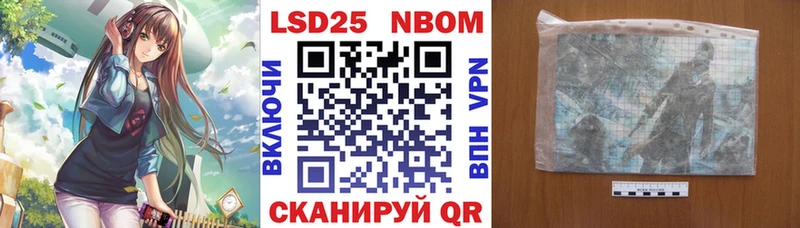 купить закладку  Почеп  Марки 25I-NBOMe 1,8мг 