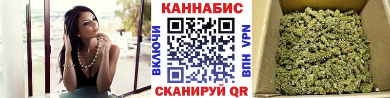 Каннабис White Widow  Почеп 